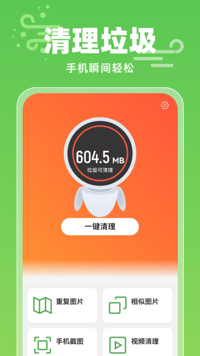 һ���������ְ�appv1.0.2 ���°�