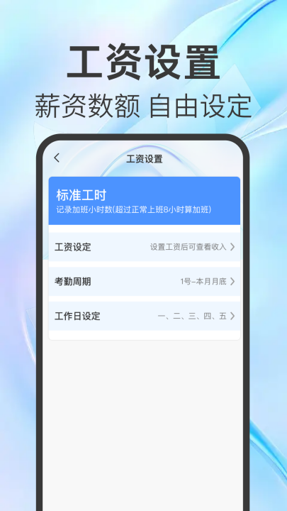 ���ؼǹ�����appv1.0.5 ���°�