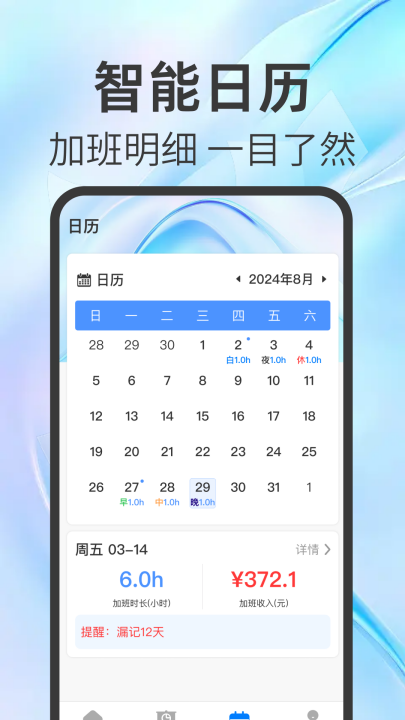 ���ؼǹ�����appv1.0.5 ���°�