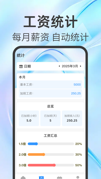 ���ؼǹ�����appv1.0.5 ���°�