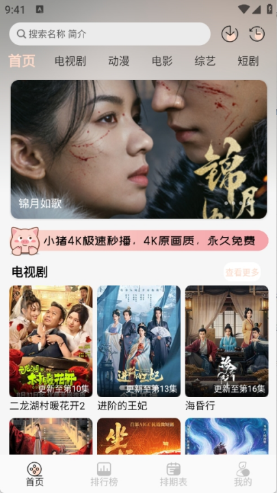 С��4k���°�v4.0.0 �ٷ���