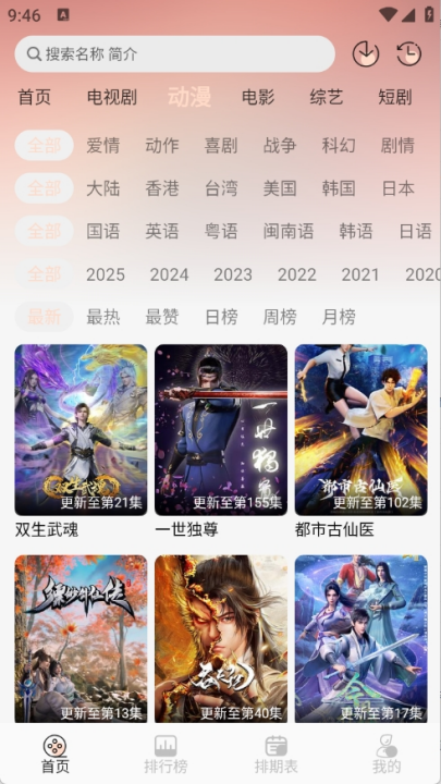 С��4k���°�v4.0.0 �ٷ���