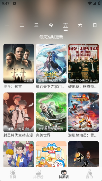 С��4k���°�v4.0.0 �ٷ���