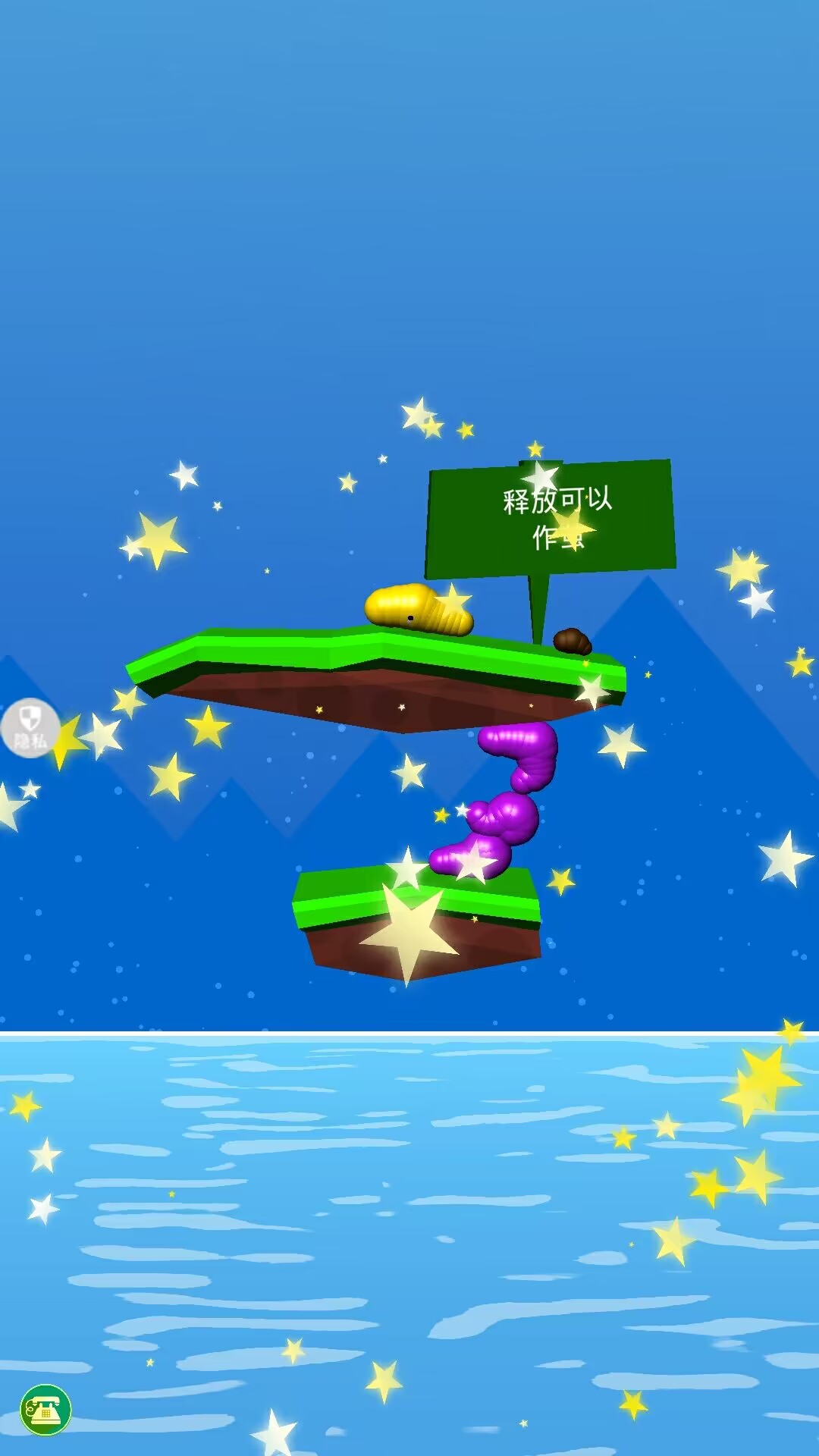 ��Ұð��������Ϸv2.0.3 ��׿��