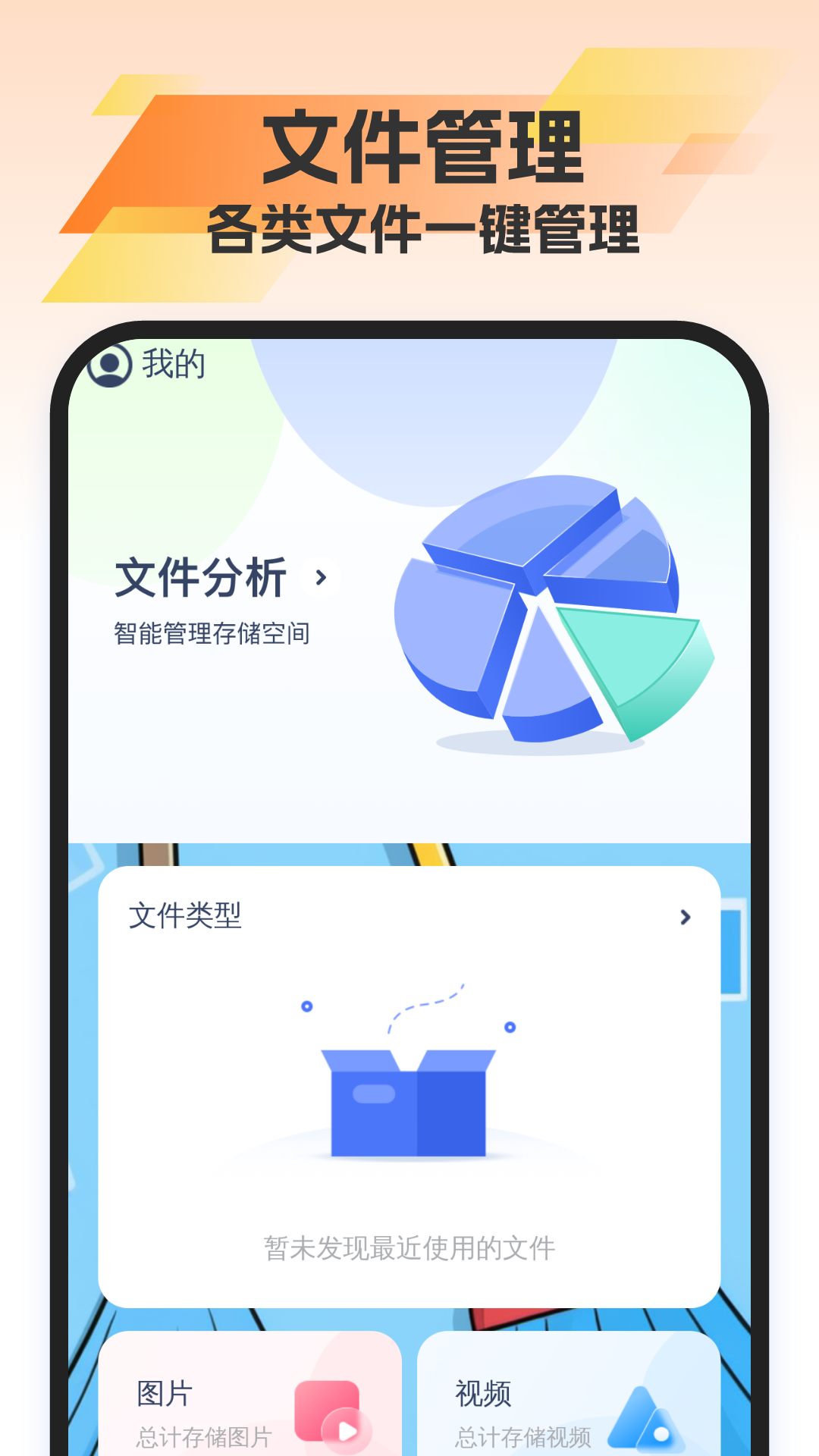 ����������ʦappv1.0.0 �ٷ���