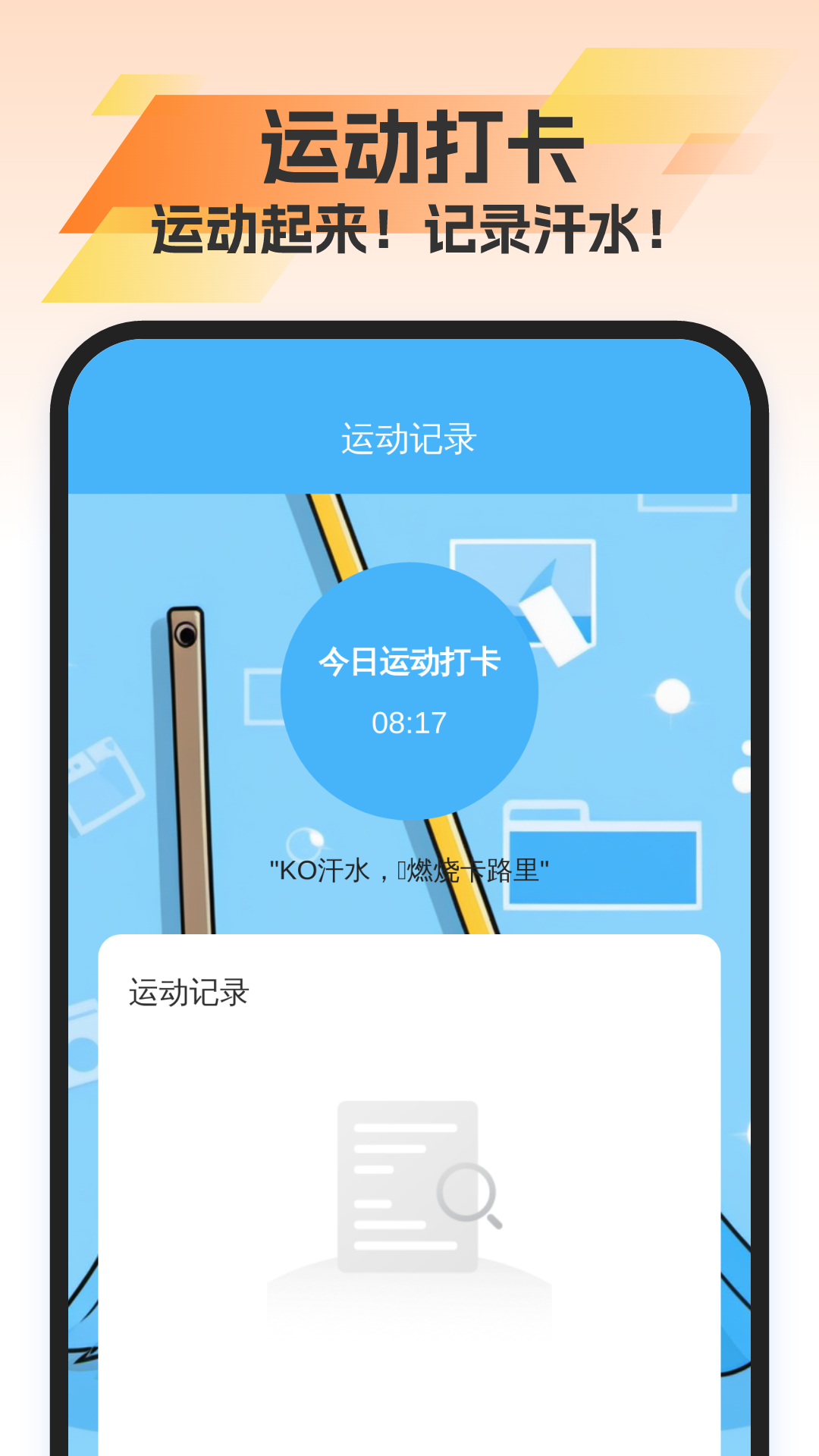 ����������ʦappv1.0.0 �ٷ���