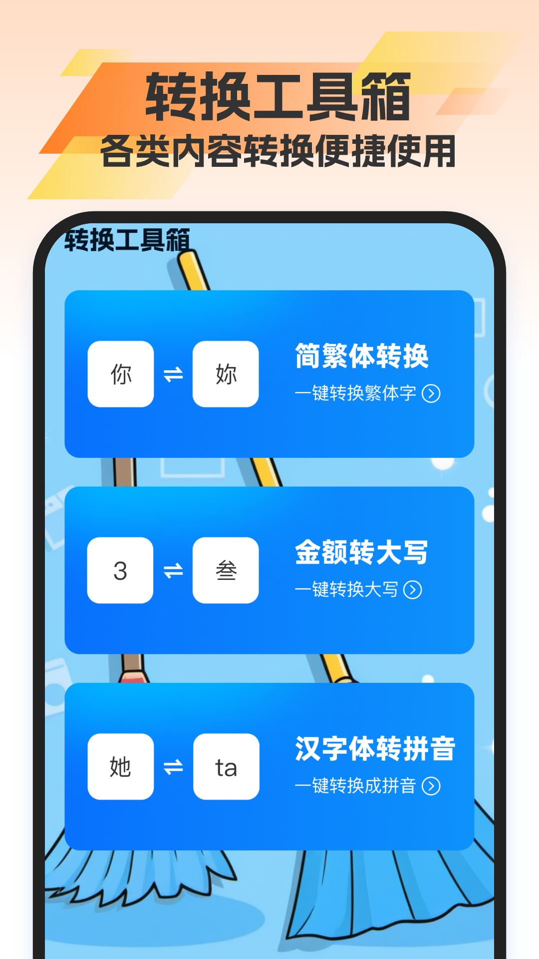 ����������ʦappv1.0.0 �ٷ���