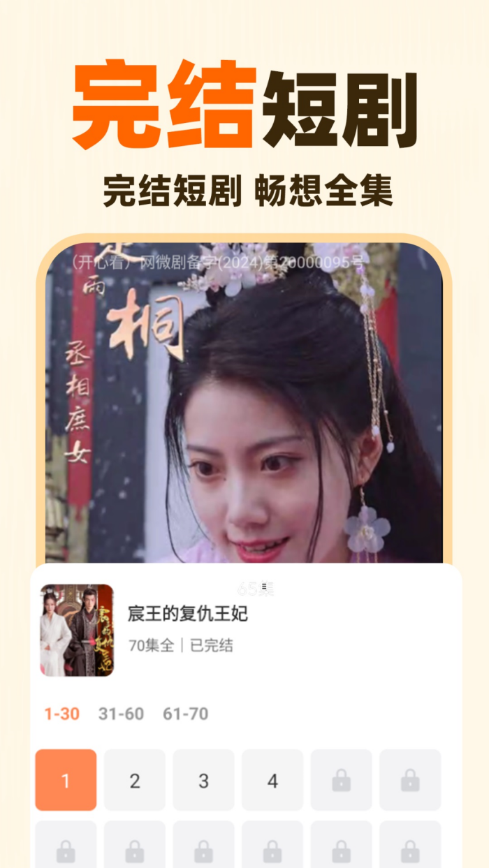 ��ѿ��̾缯����v1.2.0 �ֻ���