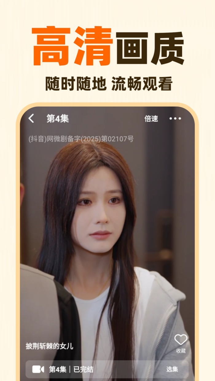 ��ѿ��̾缯����v1.2.0 �ֻ���