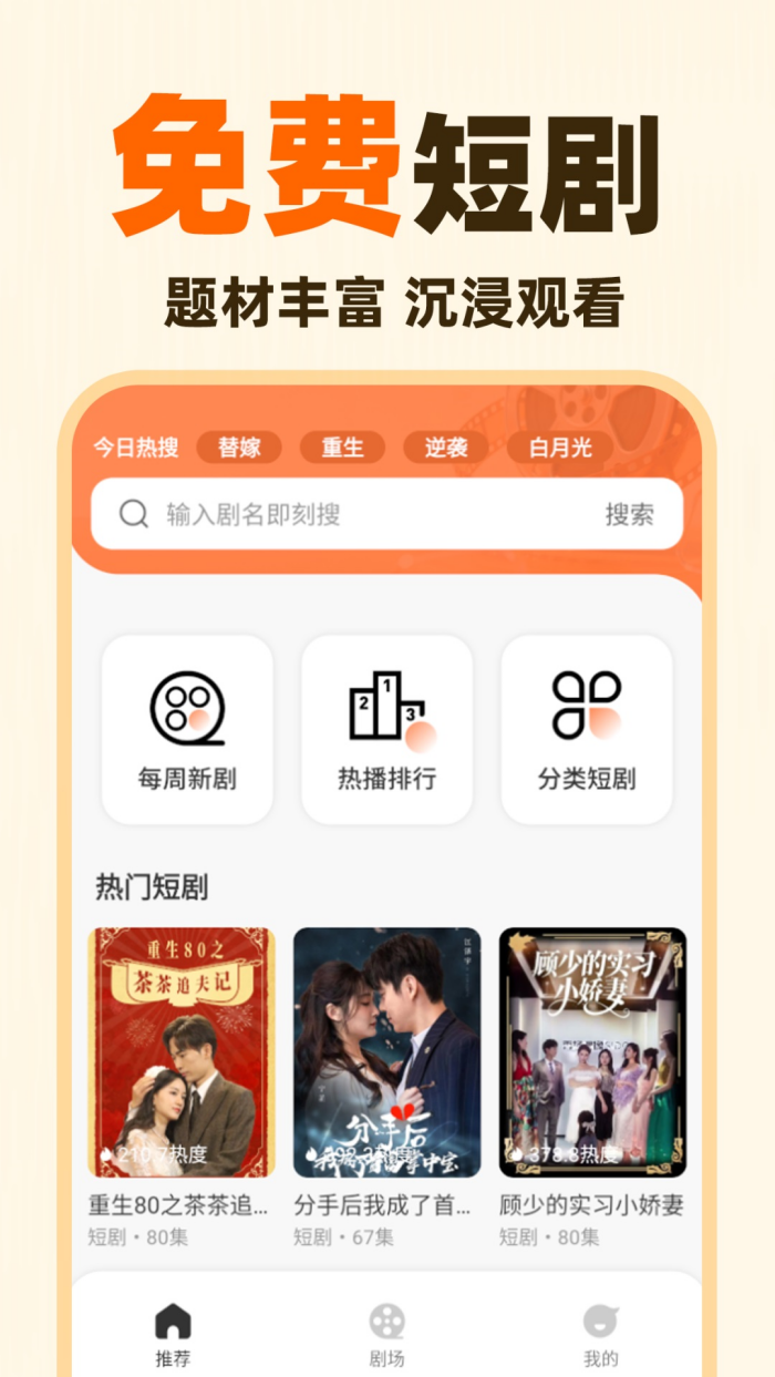 ��ѿ��̾缯����v1.2.0 �ֻ���