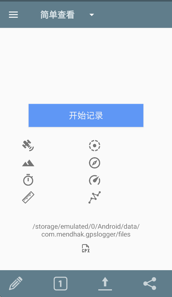 gpslogger���İ�(GPS��¼��)v135 ��׿��