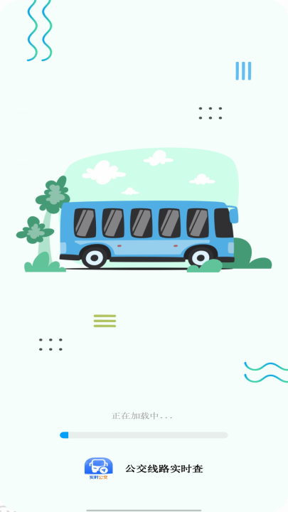 ������·ʵʱ������v1.0.4 ���°�