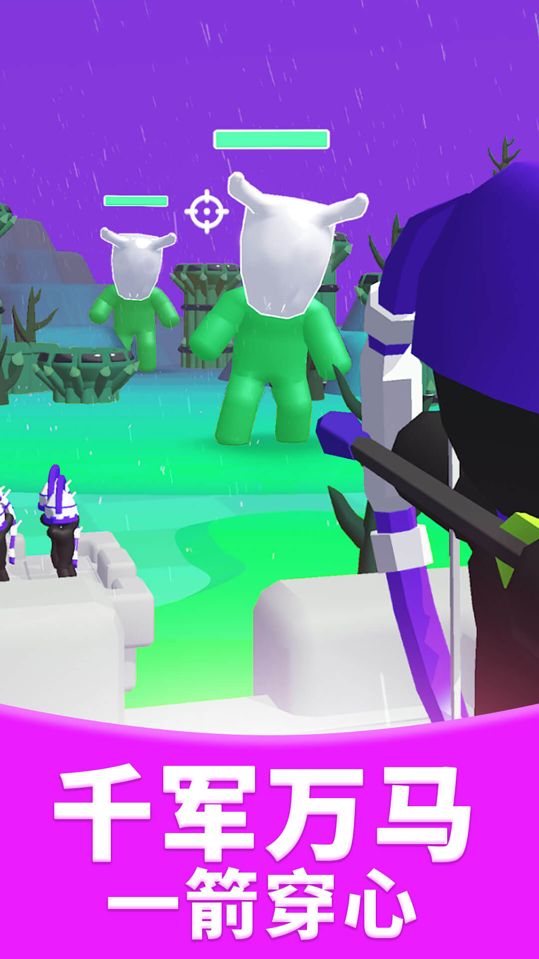 ��ṭ������Ϸv1.0.2 ��׿��