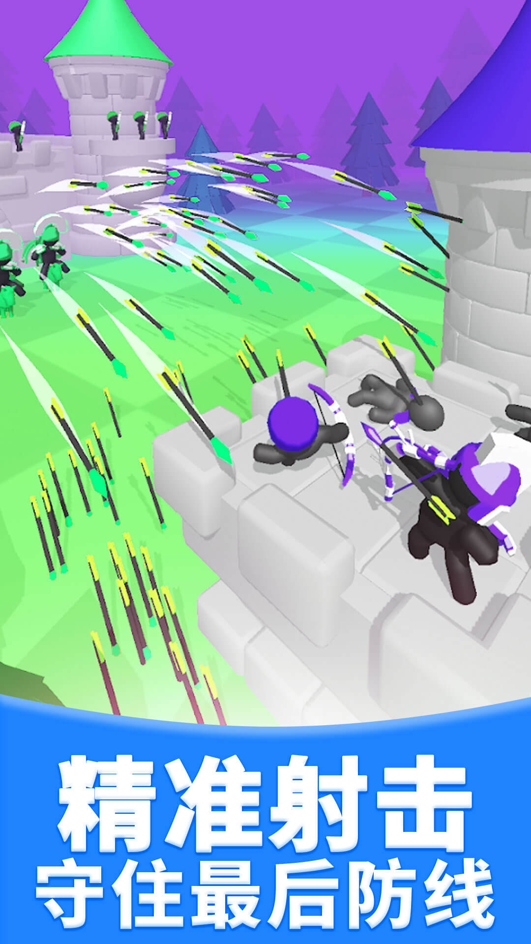 ��ṭ������Ϸv1.0.2 ��׿��