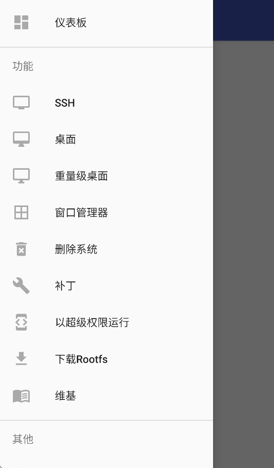 anlinux��׿�氲װ����v6.70 Stable ���°�