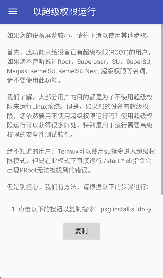 anlinux��׿�氲װ����v6.70 Stable ���°�