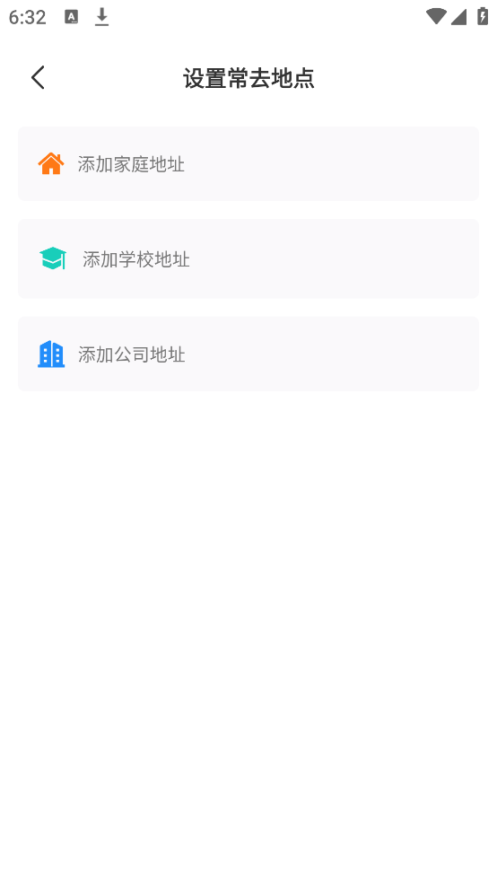 ʵʱ��ͨ�������°�v1.1.0 ��׿��