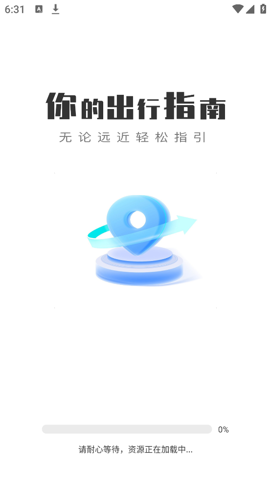 ʵʱ��ͨ�������°�v1.1.0 ��׿��