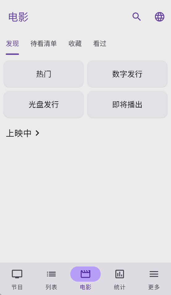 SeriesGuide appv2026.1.3 ���°�