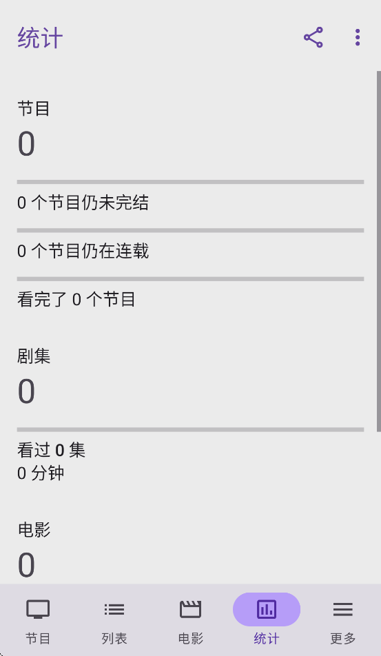 SeriesGuide appv2026.1.3 ���°�