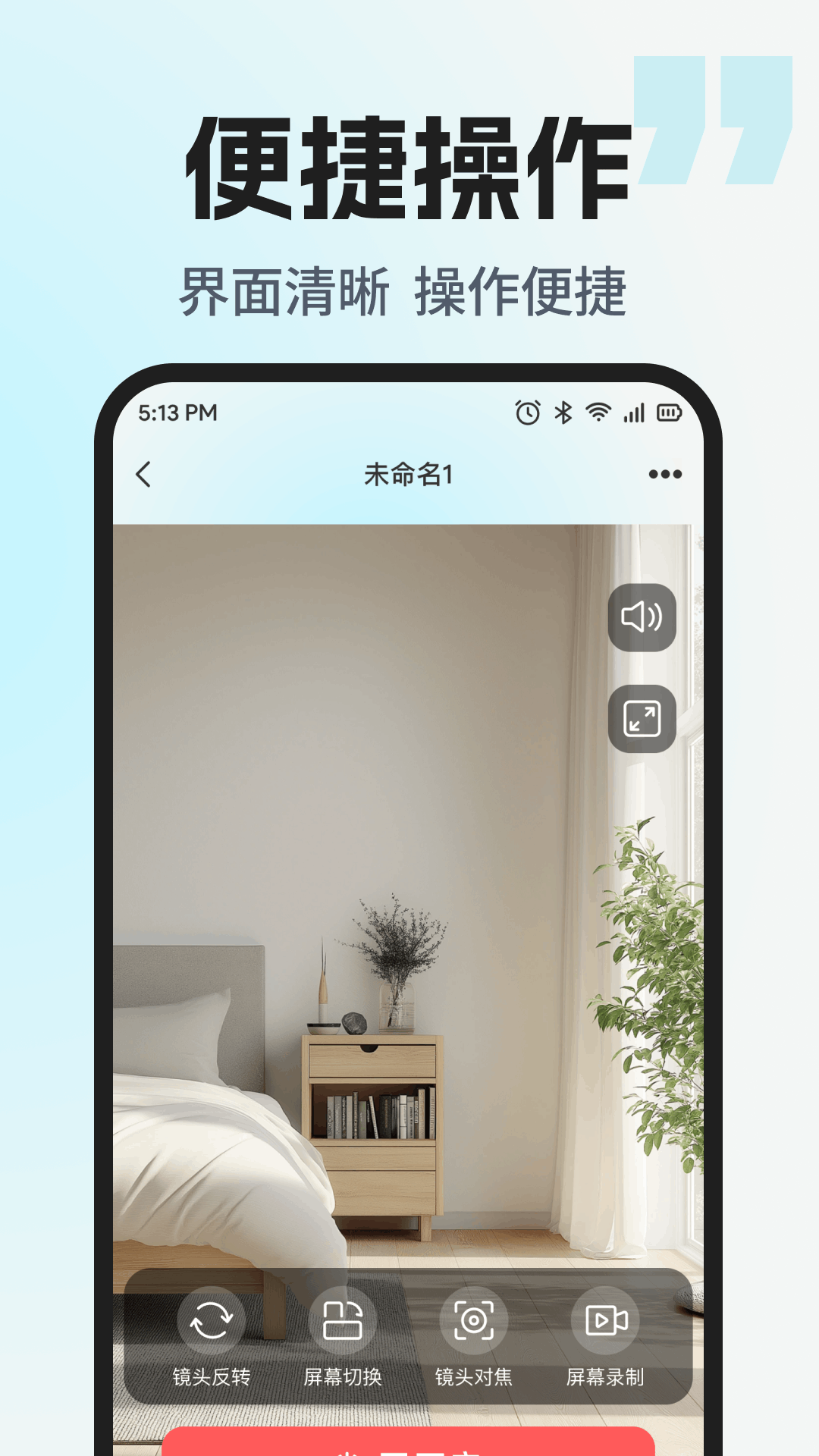 �ֻ���ؿ����������°�v4.1 ��׿��