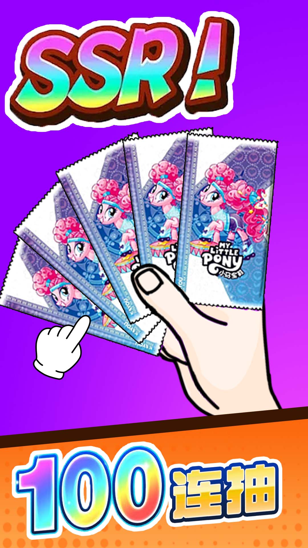 һ��鿨����Ϸv2.1 ��׿��