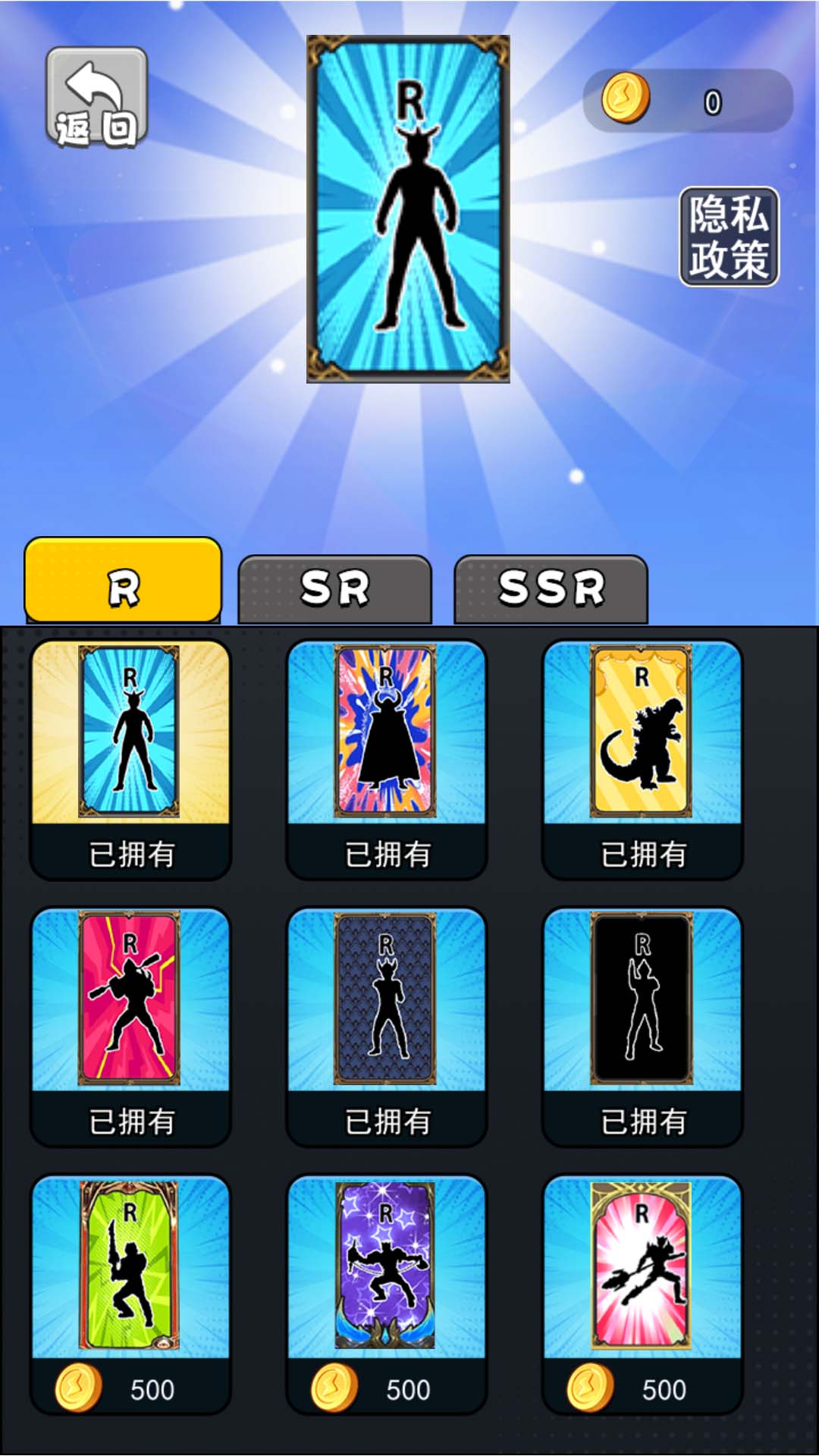 һ��鿨����Ϸv2.1 ��׿��