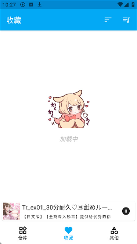 kikoeru��װ��v2.11.0 �ֻ���