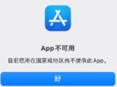 iphone��ôע������id�ʺ� iphoneע������id�ʺŲ���