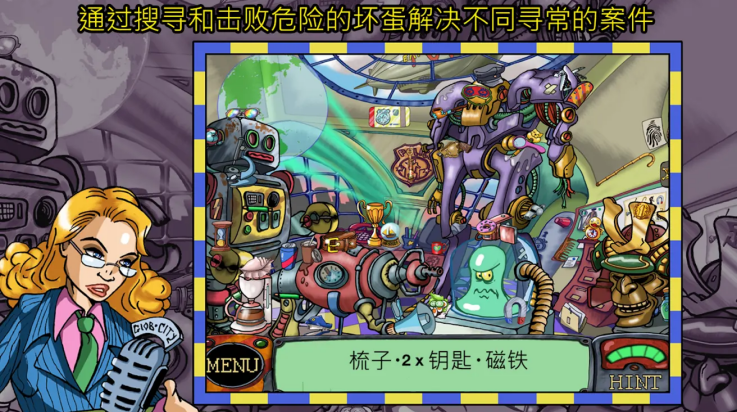 ��̽�˸�Ȯ�������Ϸ(Detective Sherlock Pug)v1.0.008 ���°�