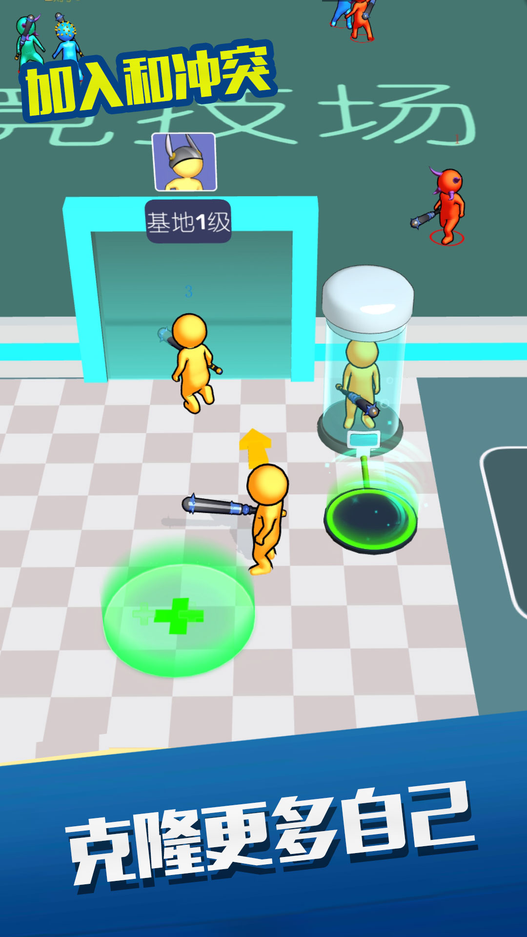 ����ͳ�ͻ��Ϸ(Join & Clash)v2.48.3 ��׿��