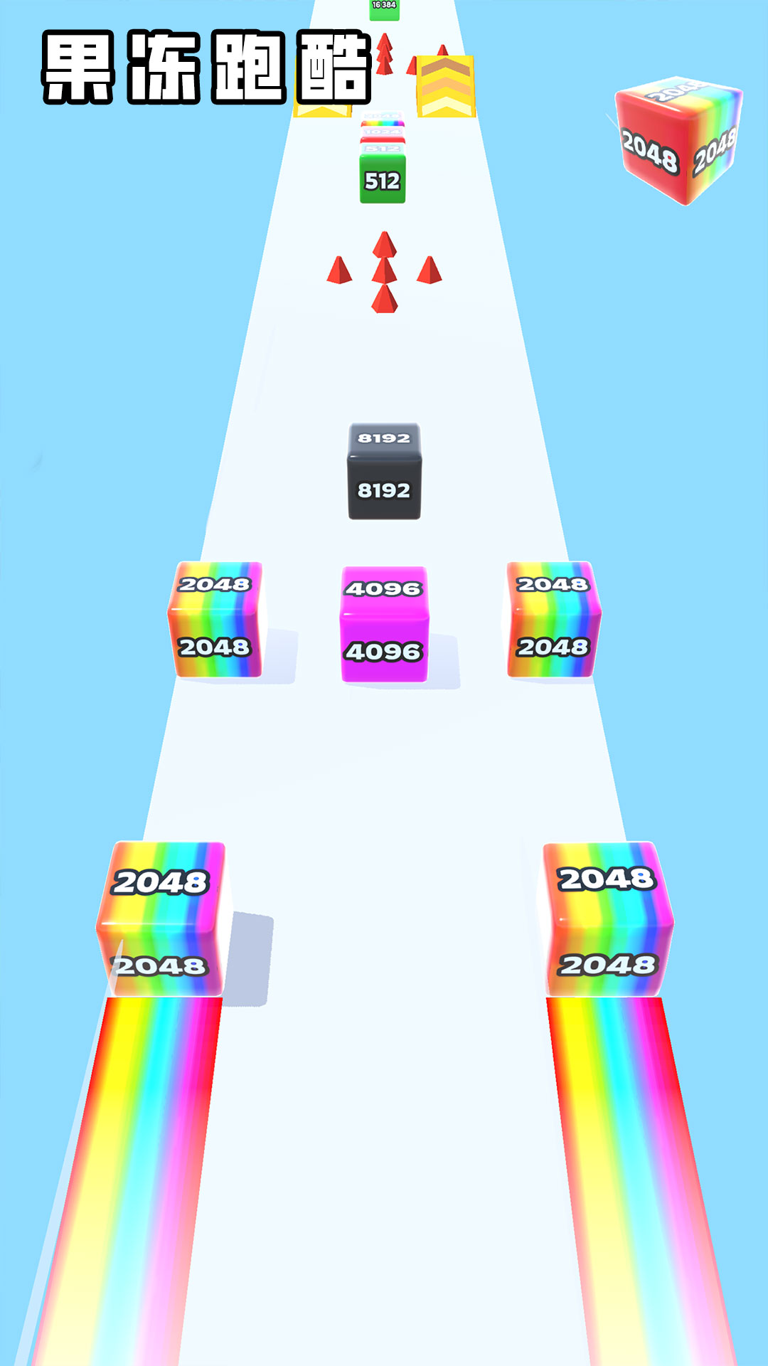 �����ܿ�2048,����v1.5.3 vivo��