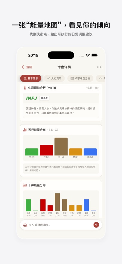 ����ai������ذ�װv1.0.2 ���°�