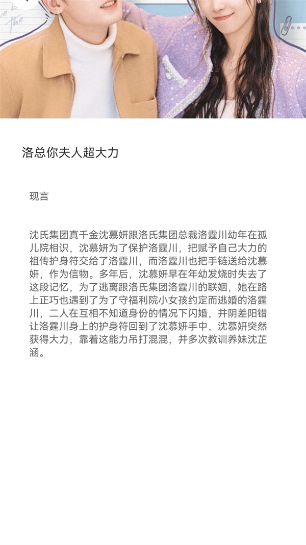 ׬��ʱ��appv1.0.0 ��׿��