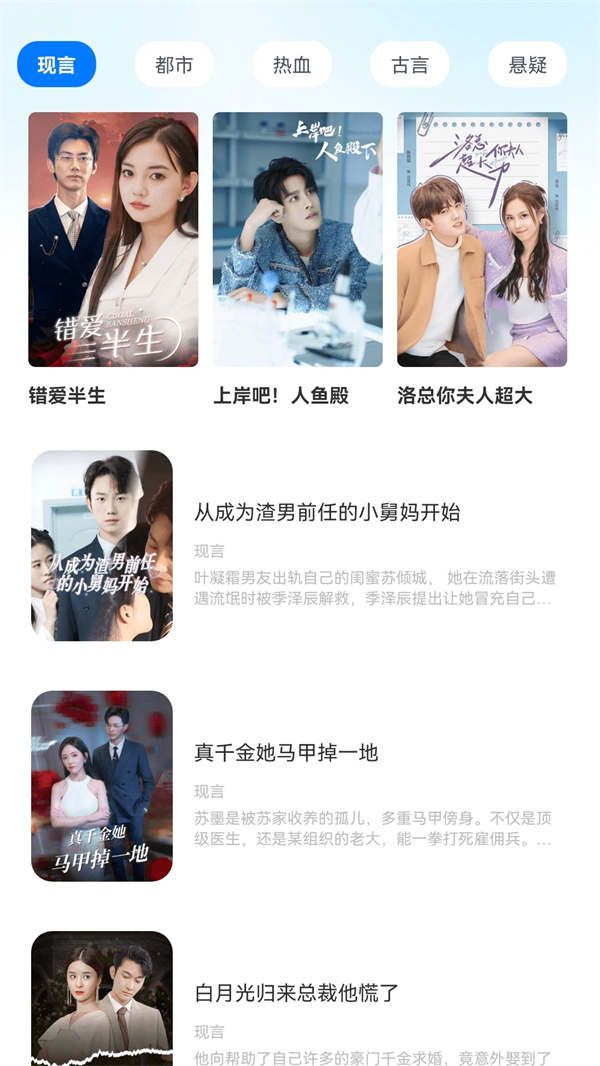 ׬��ʱ��appv1.0.0 ��׿��