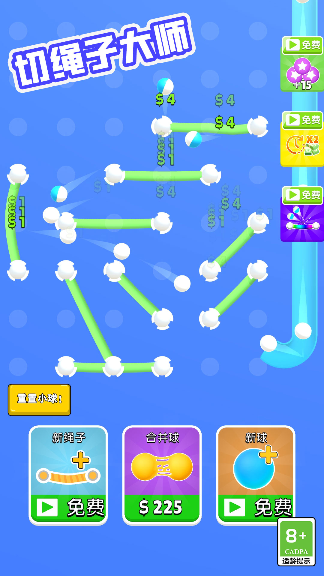 �����Ӵ�ʦ���°�v1.1.3 ��׿��