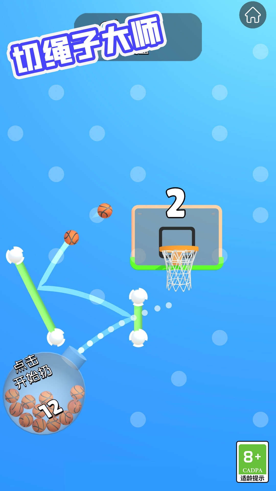 �����Ӵ�ʦ���°�v1.1.3 ��׿��