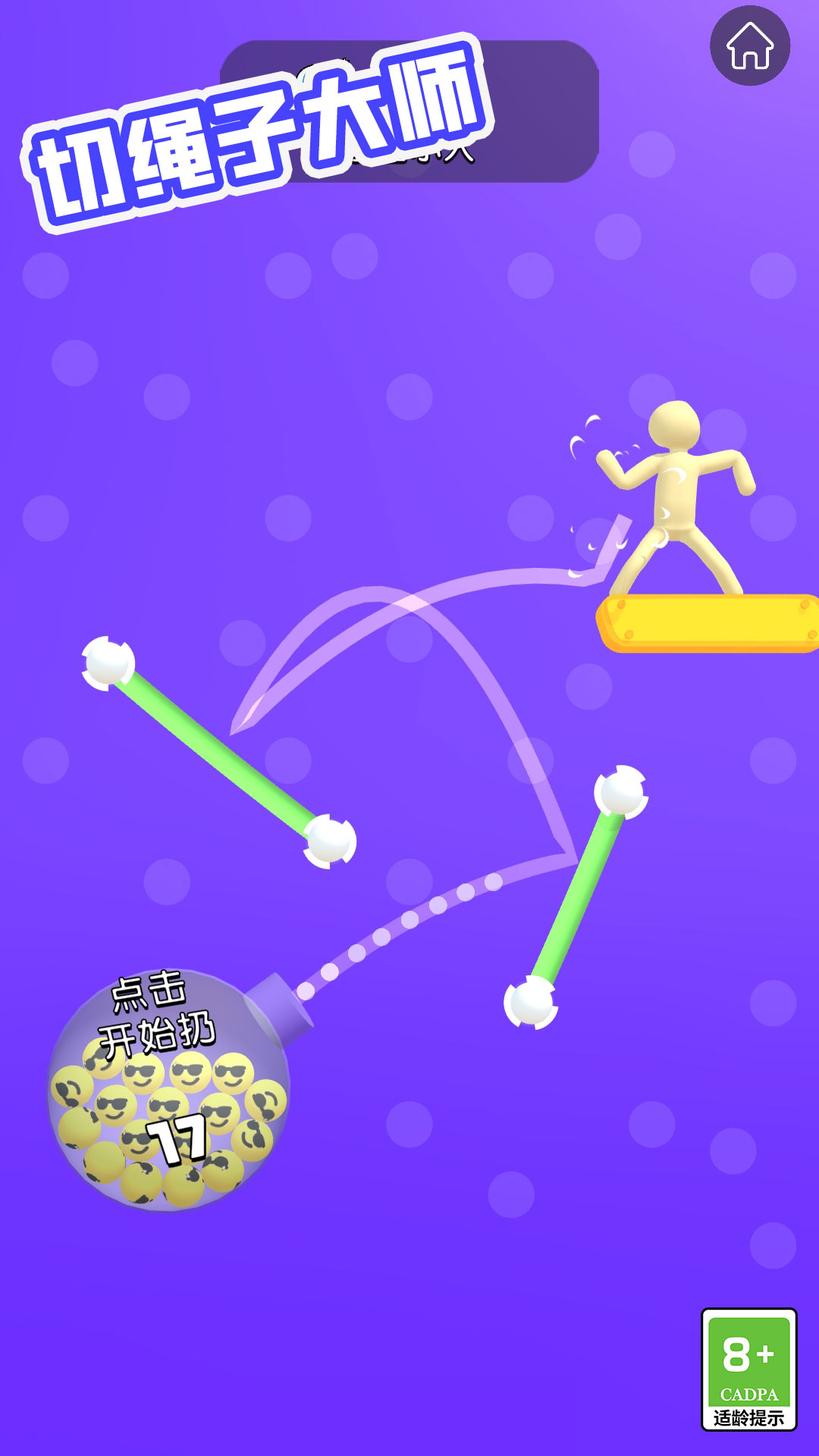 �����Ӵ�ʦ���°�v1.1.3 ��׿��