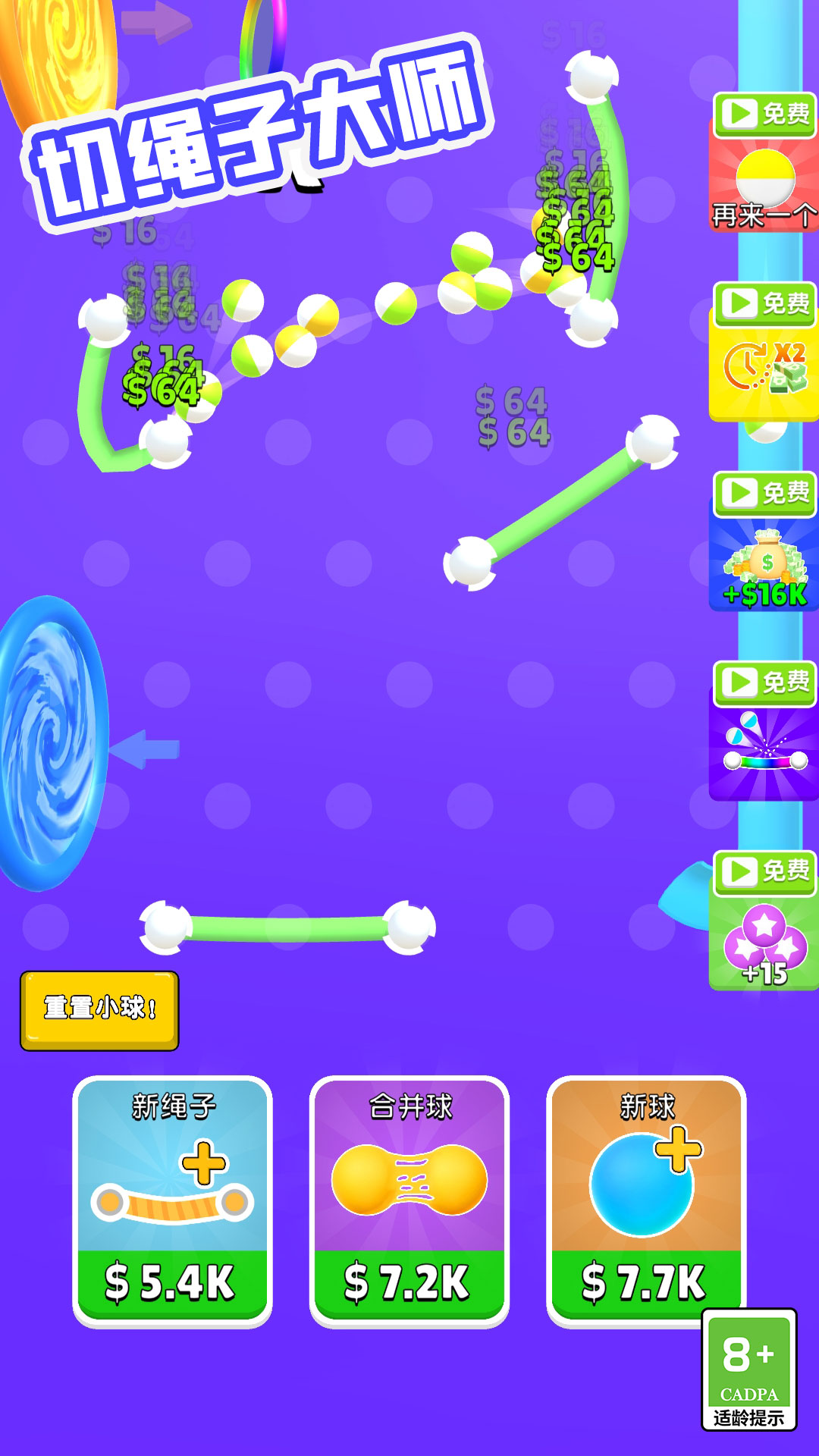 �����Ӵ�ʦ���°�v1.1.3 ��׿��