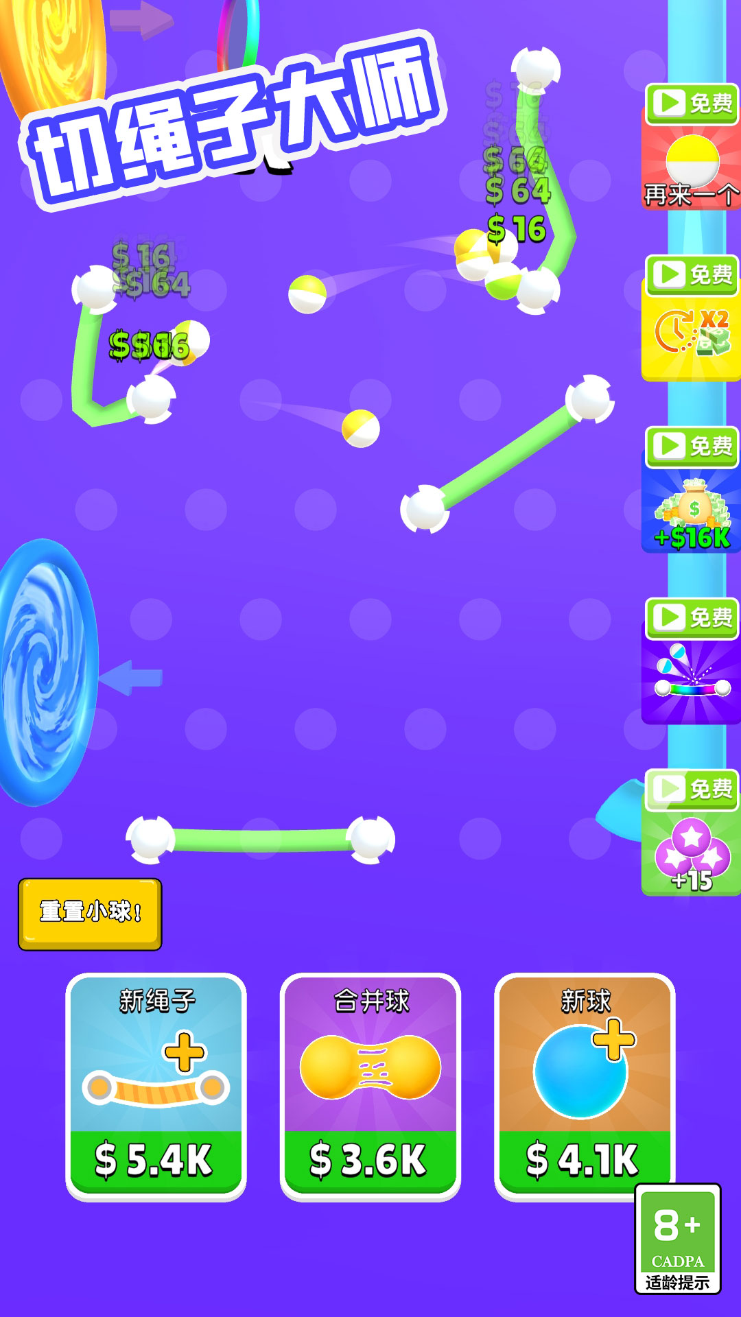 �����Ӵ�ʦ���°�v1.1.3 ��׿��