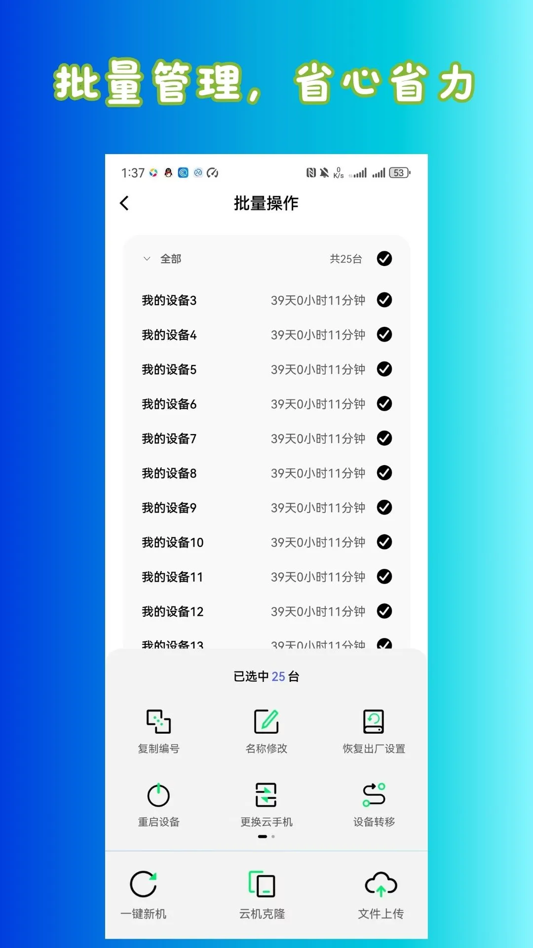 ��˹���ֻ��ٷ����ذ�װv2.16.0 ���°�