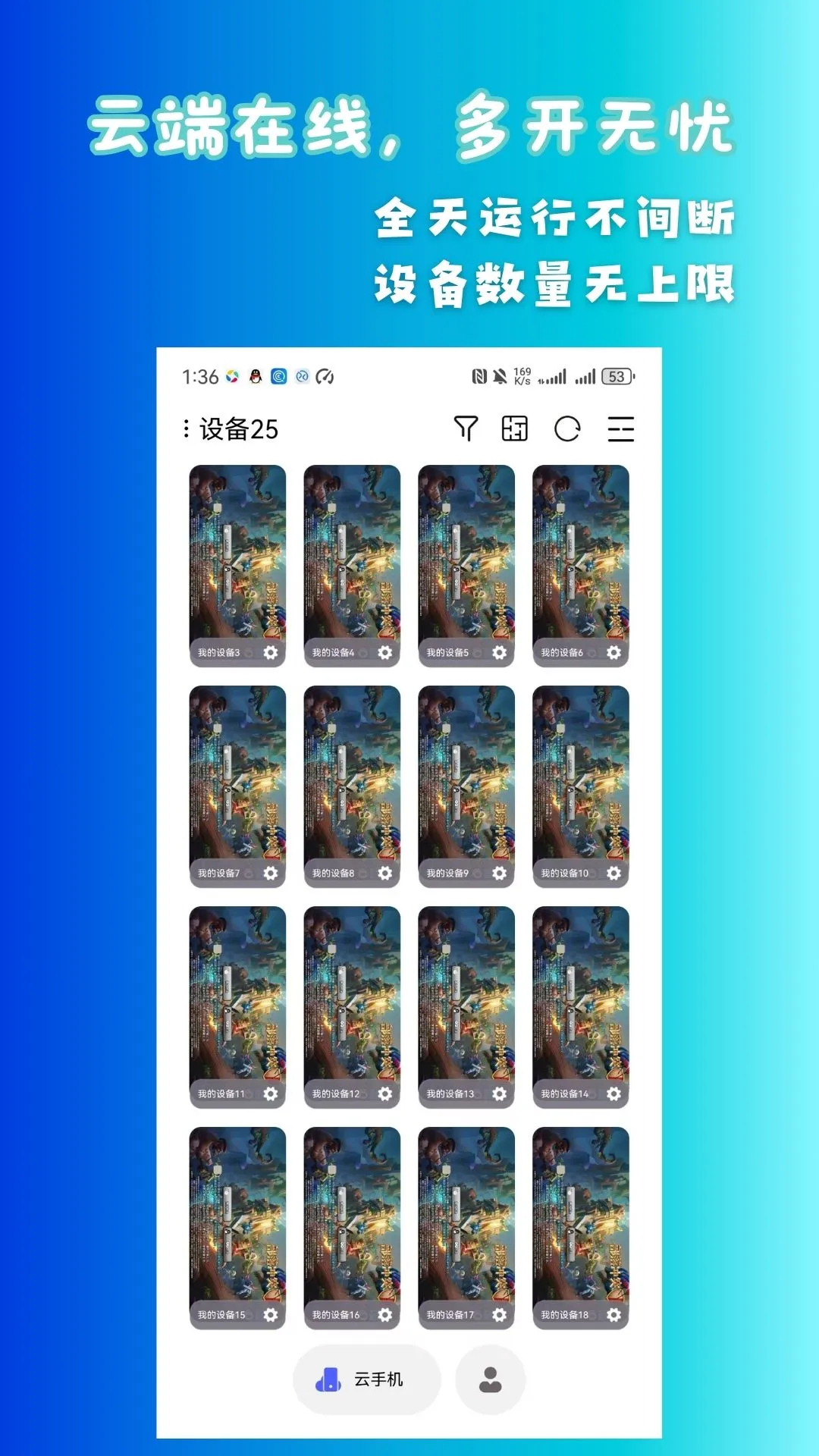 ��˹���ֻ��ٷ����ذ�װv2.16.0 ���°�