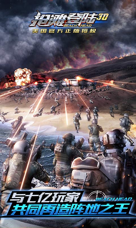 ��̲��½3d����v1.4.1.4 vivo��