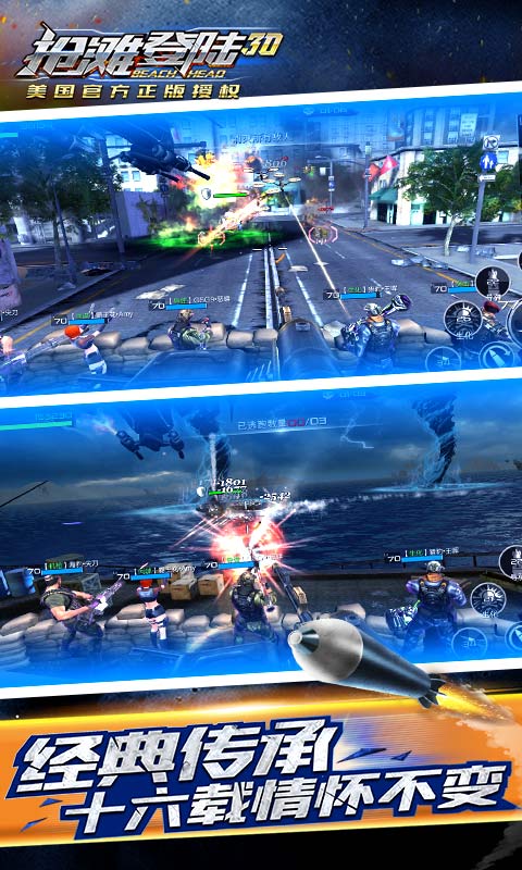 ��̲��½3d����v1.4.1.4 vivo��