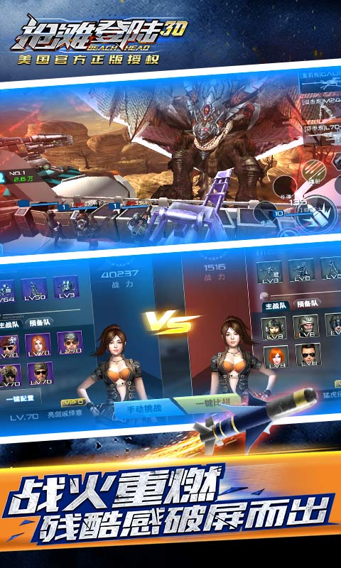 ��̲��½3d����v1.4.1.4 vivo��