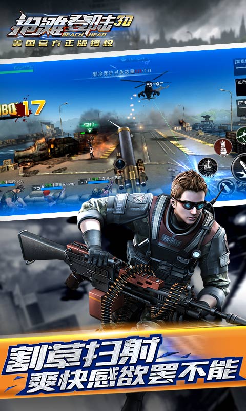 ��̲��½3d����v1.4.1.4 vivo��