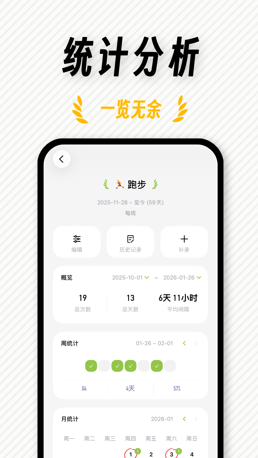 fastlogAPP�ٷ�����v1.0.8 ���°汾