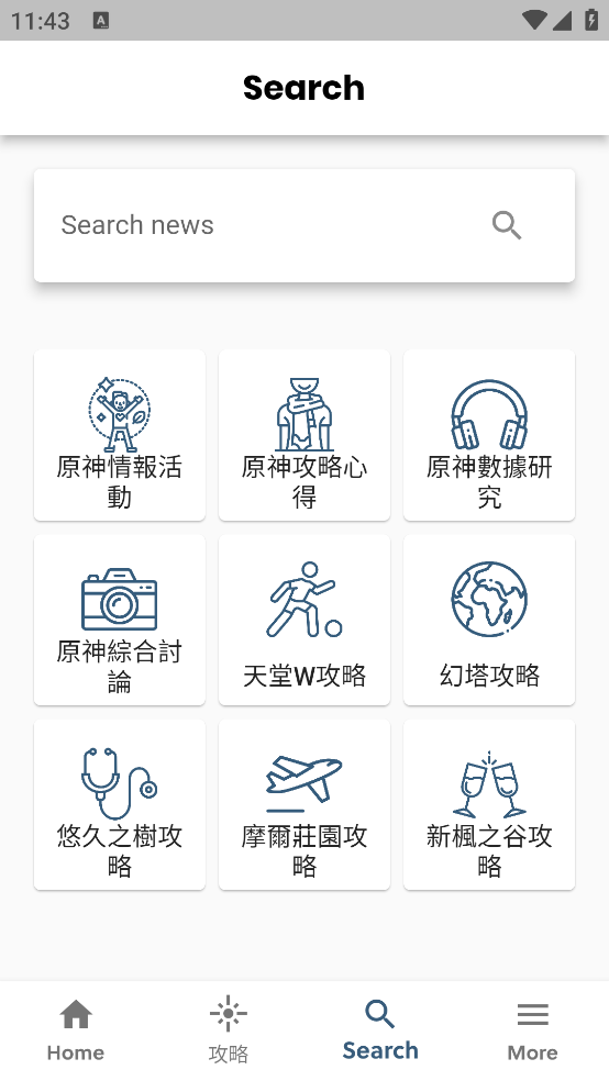 ԭ����appv2.0.2 ���°�