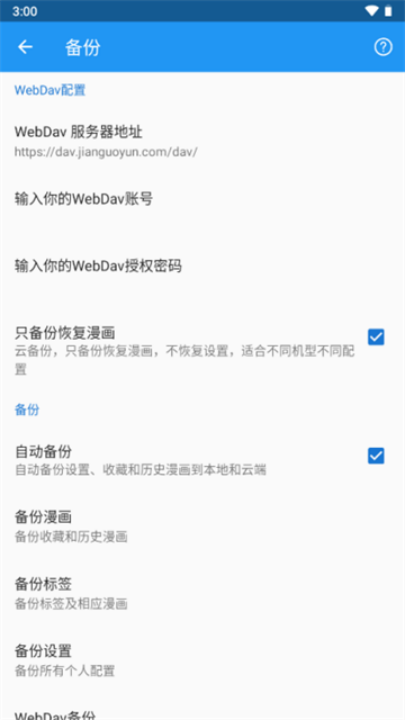 cimoc�����������°�v1.7.275 ���°�