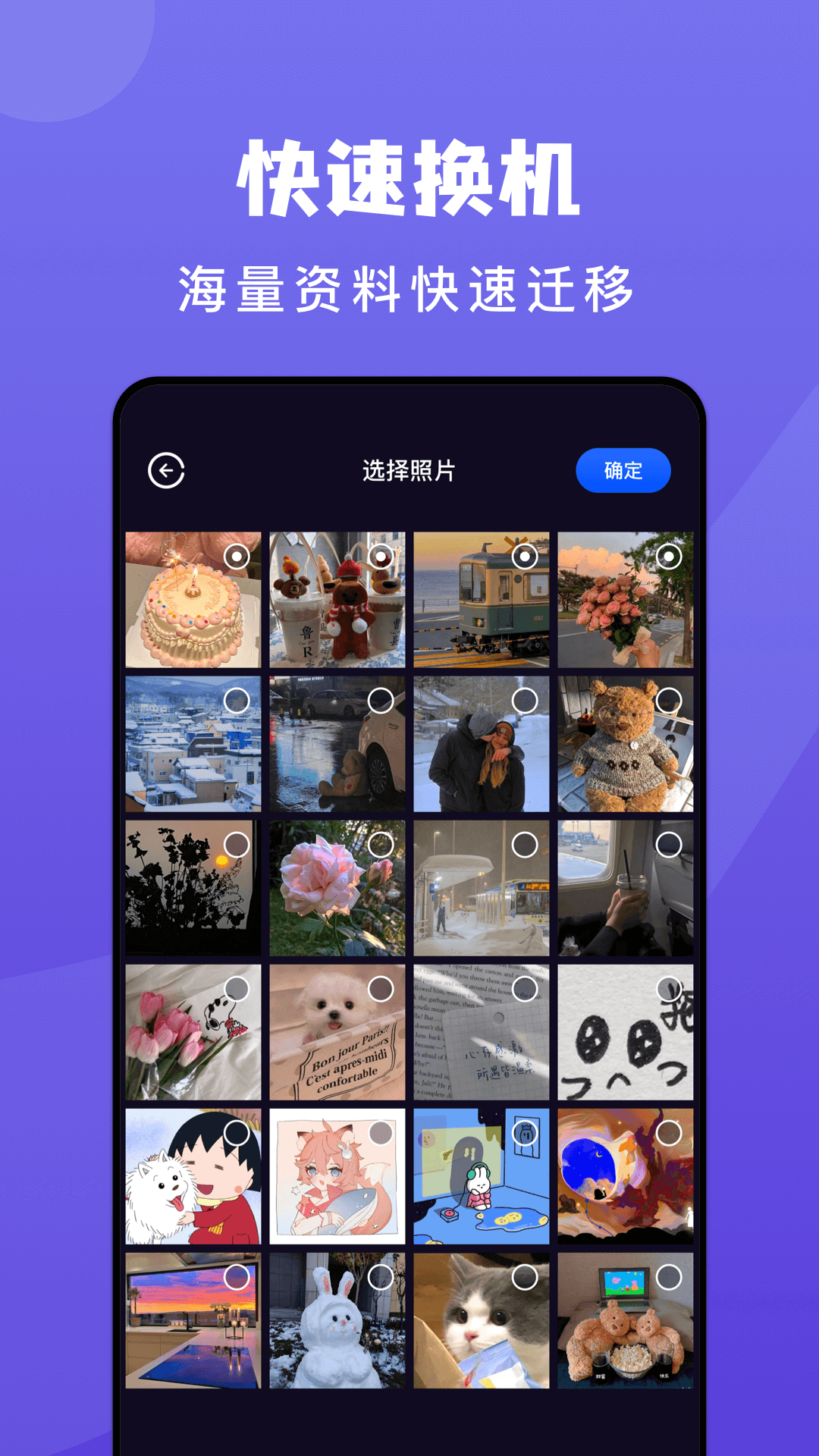 ��������appv1.17 ��׿��